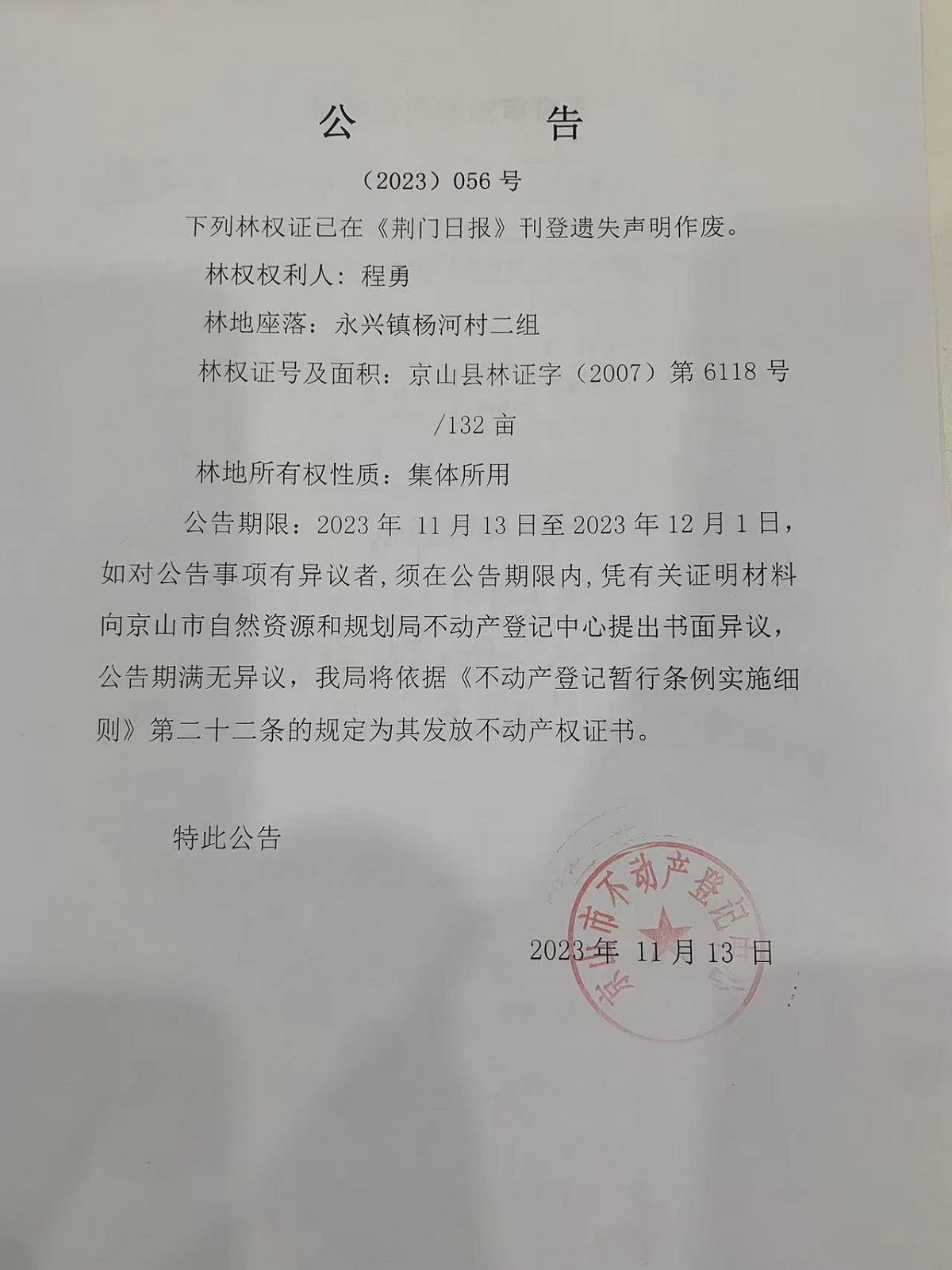 880a2e52a6234c542705e4eccc590bf