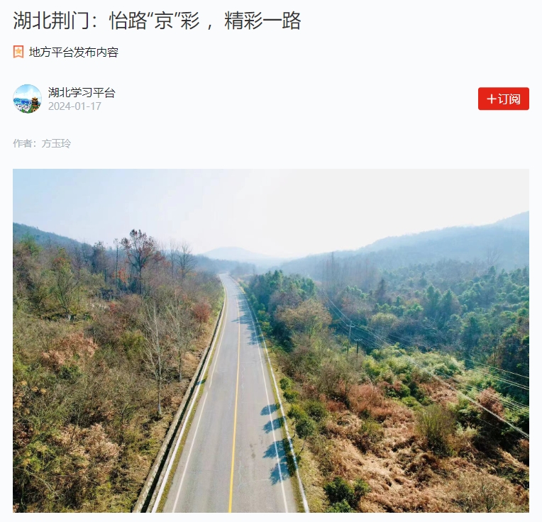 微信截圖_20240117164445 微信截圖_20240117164445