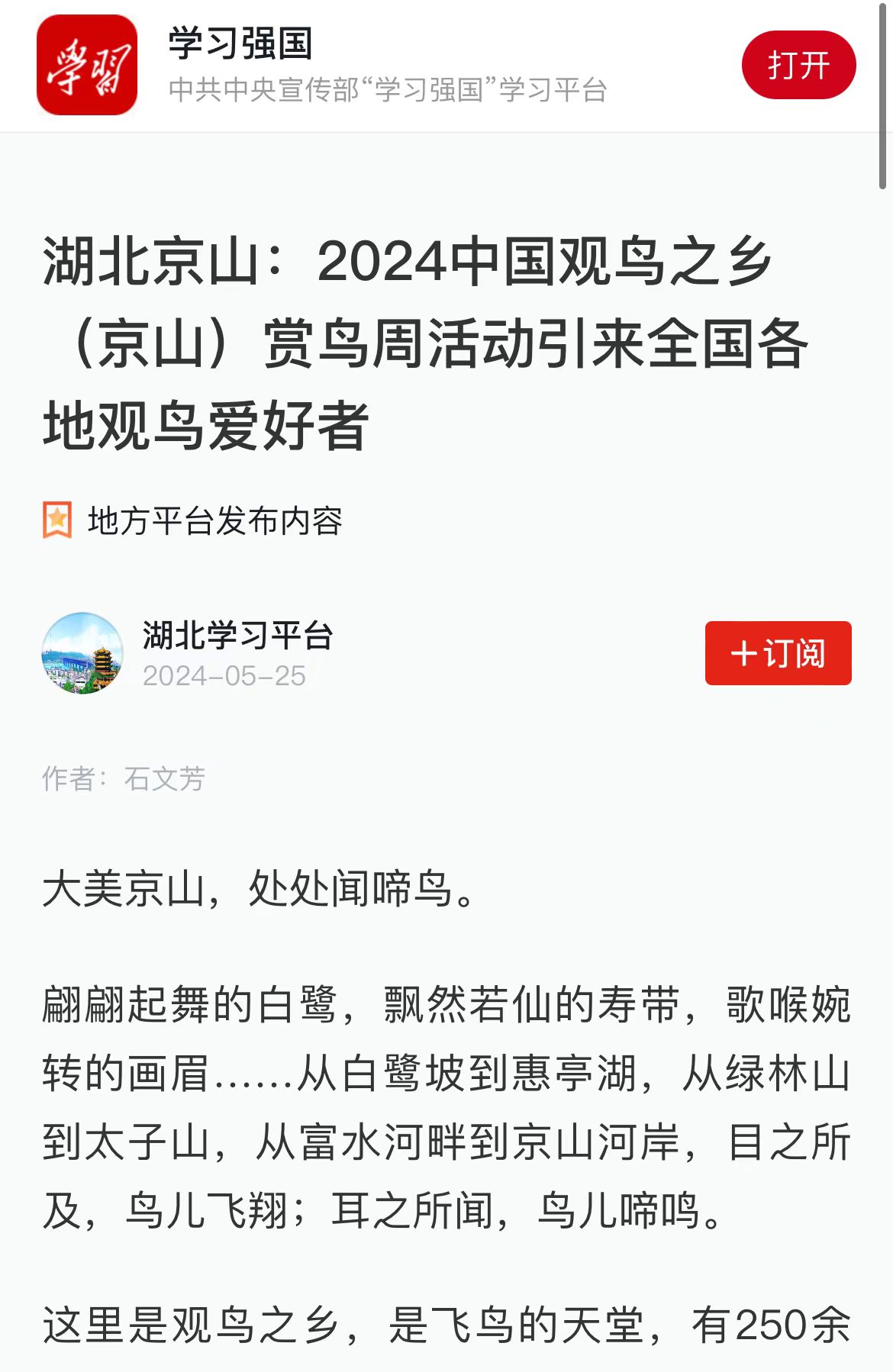 微信圖片_20240527090711 微信圖片_20240527090711