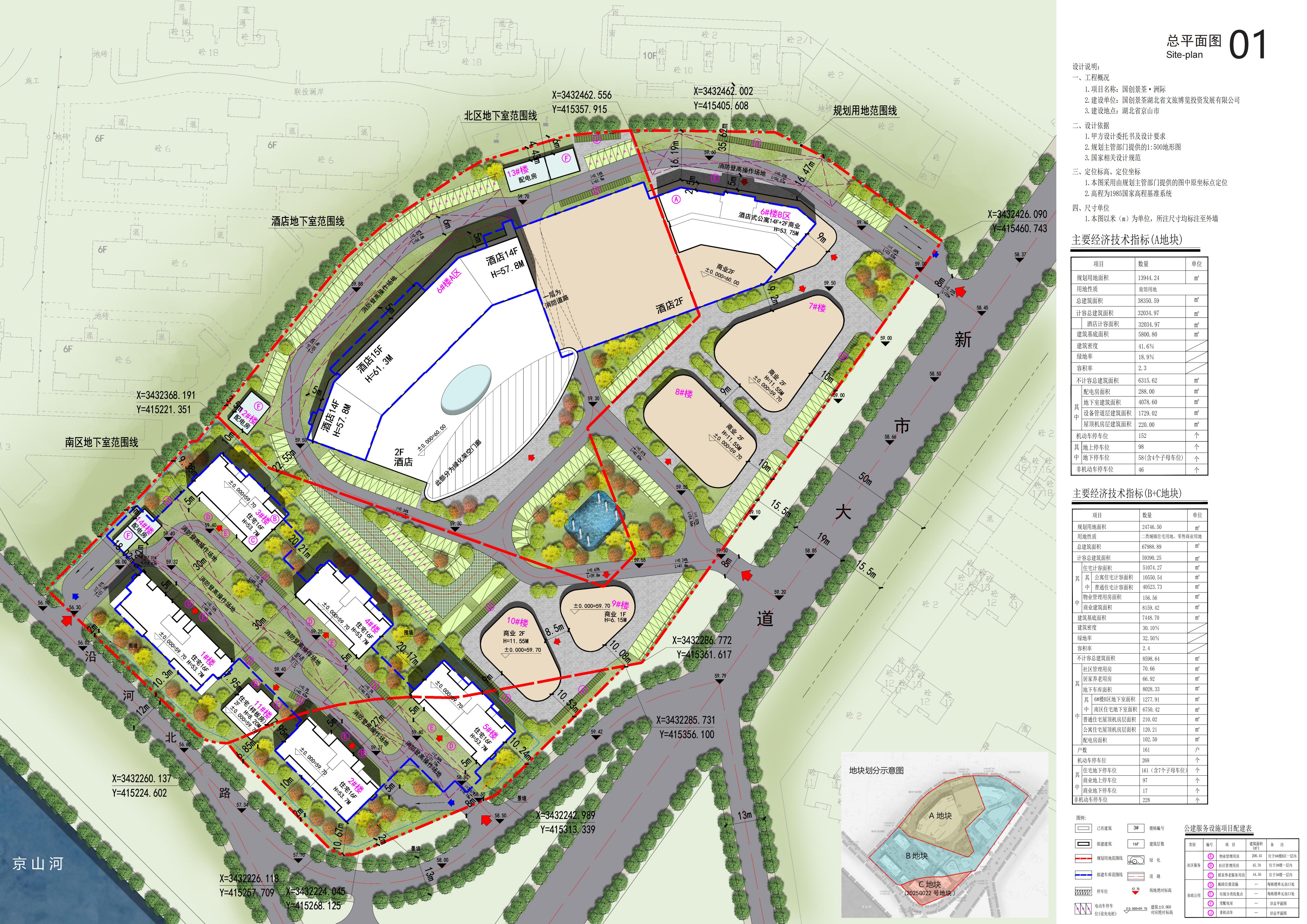 華爾靚總圖20250929_01 華爾靚總圖20250929_01