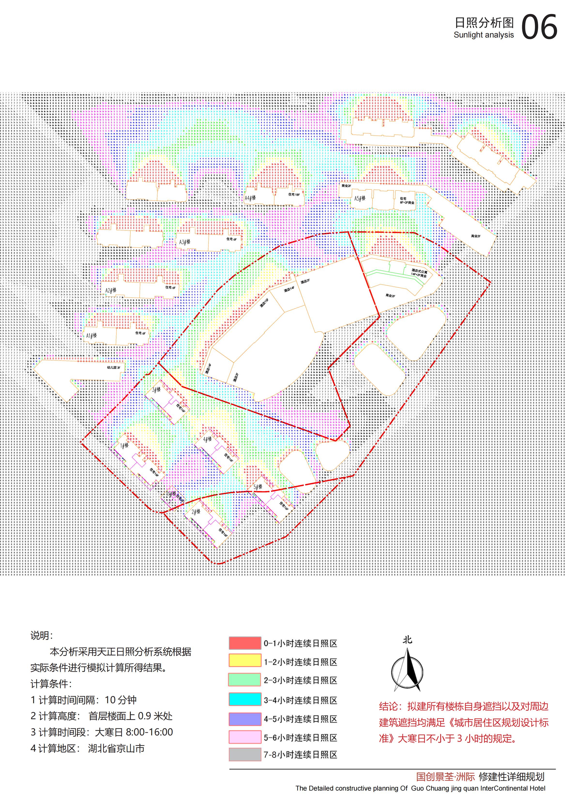 華爾靚日照20250929_01 華爾靚日照20250929_01