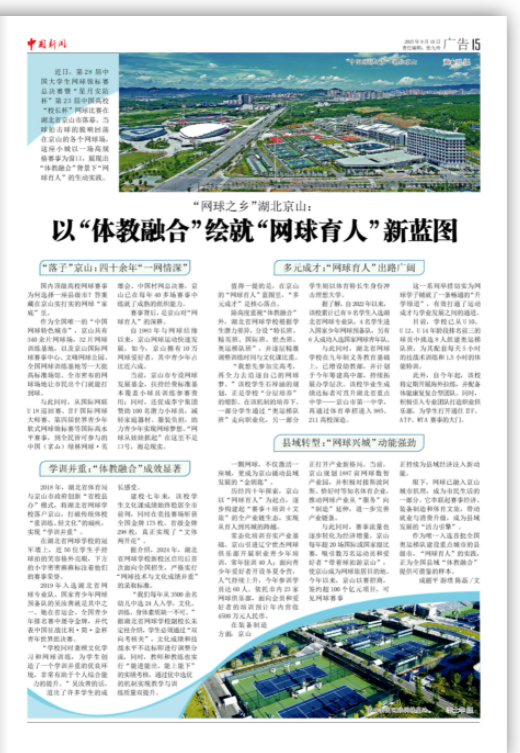 微信圖片_20250912092110_409_55 微信圖片_20250912092110_409_55